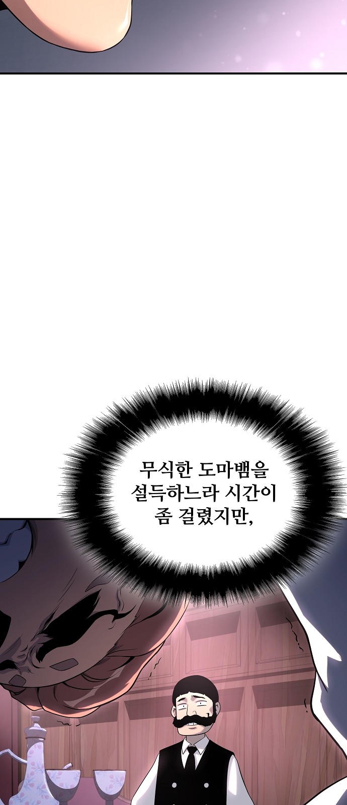 119 페이지