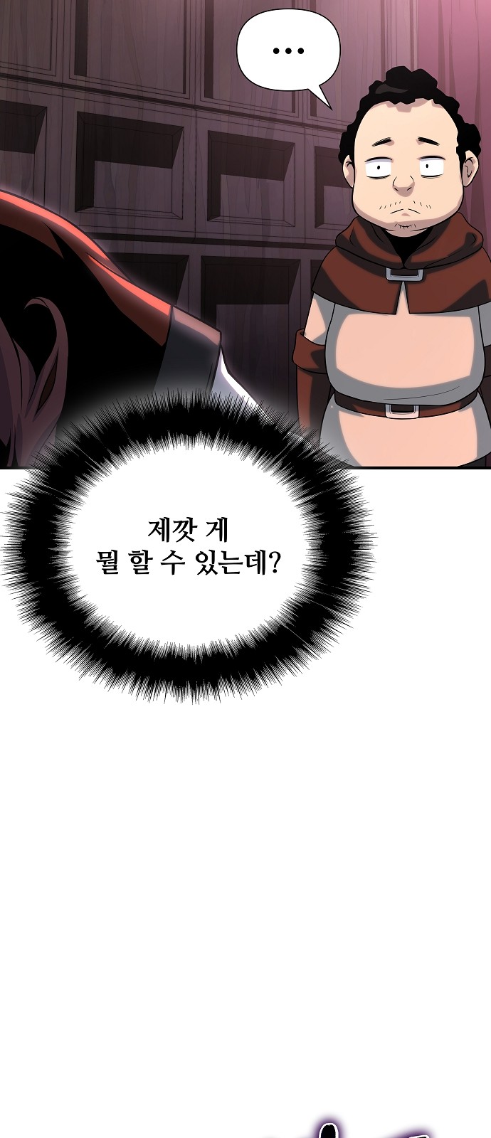 121 페이지