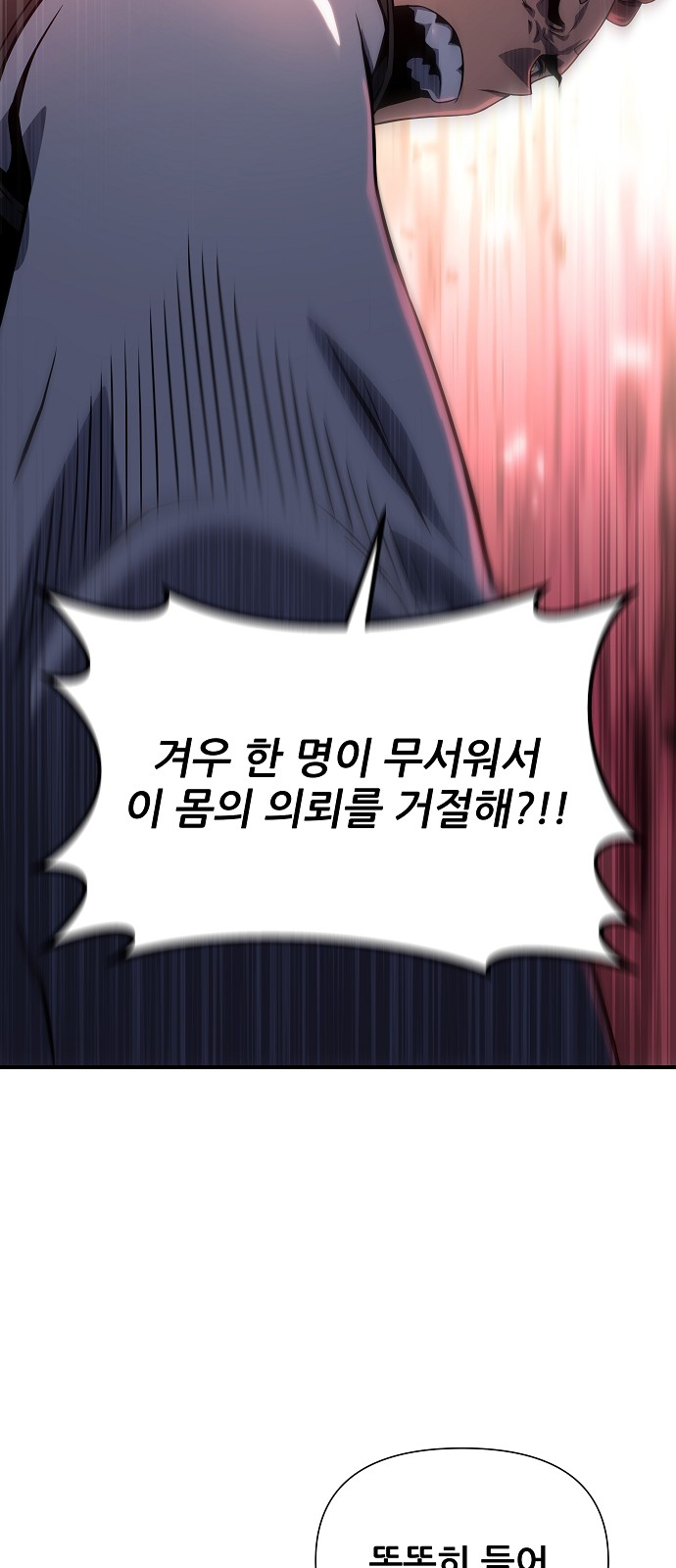 127 페이지