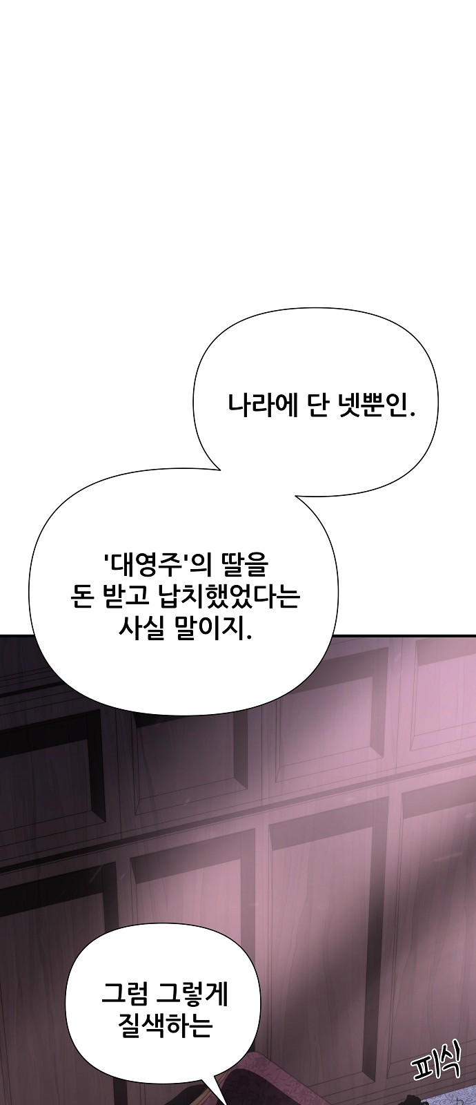 129 페이지
