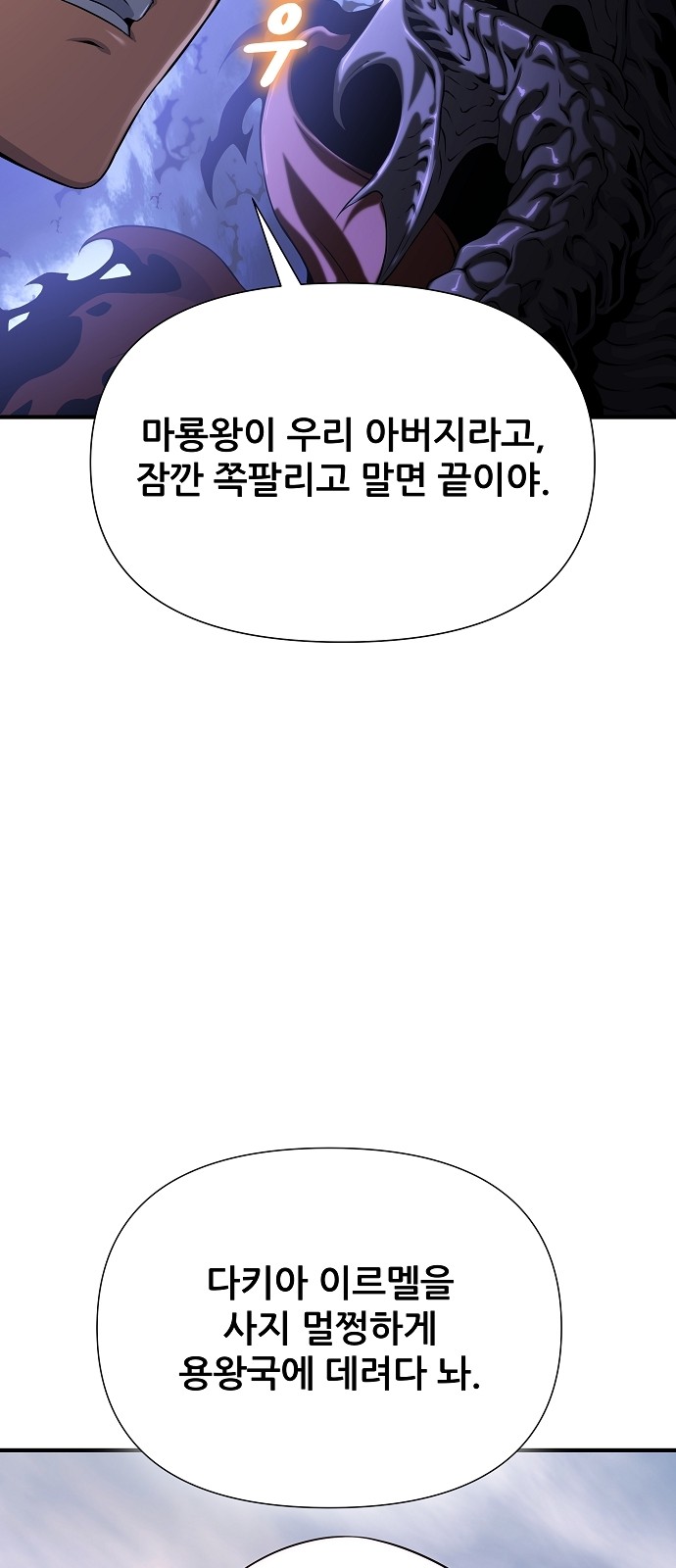 133 페이지