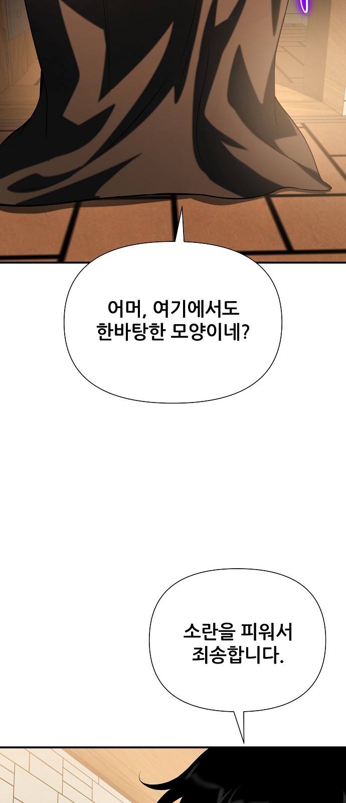 26 페이지