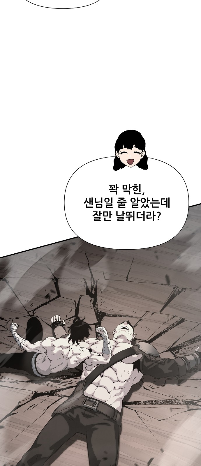 29 페이지