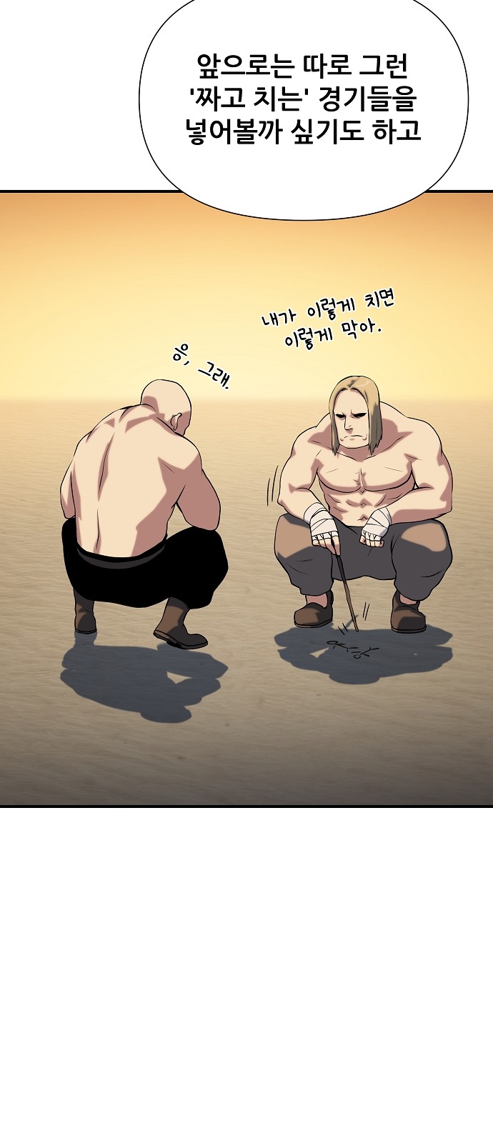 39 페이지