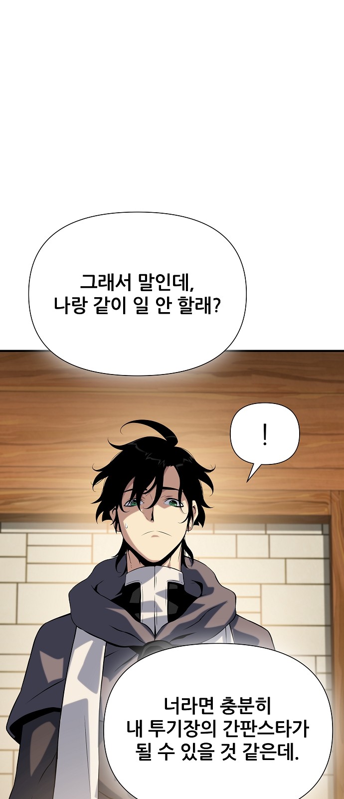 42 페이지
