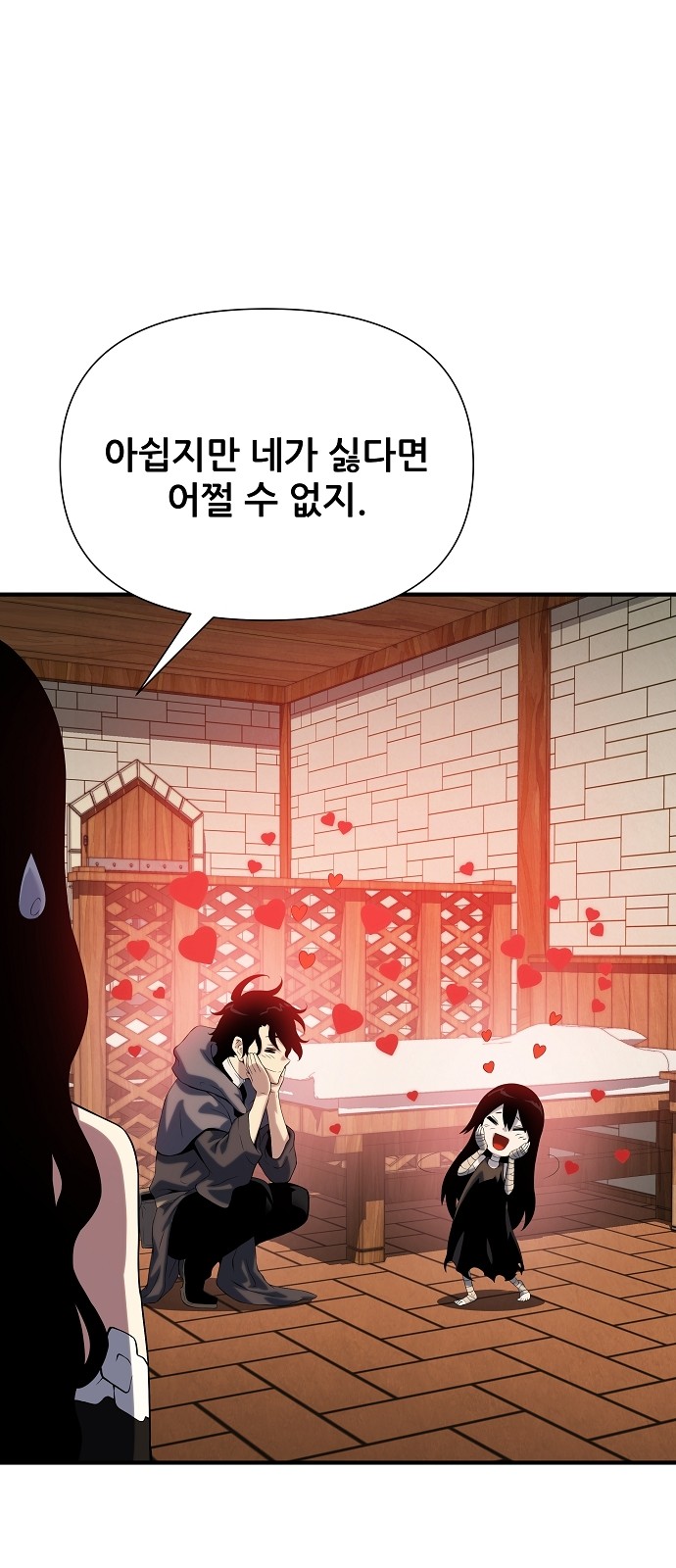 47 페이지