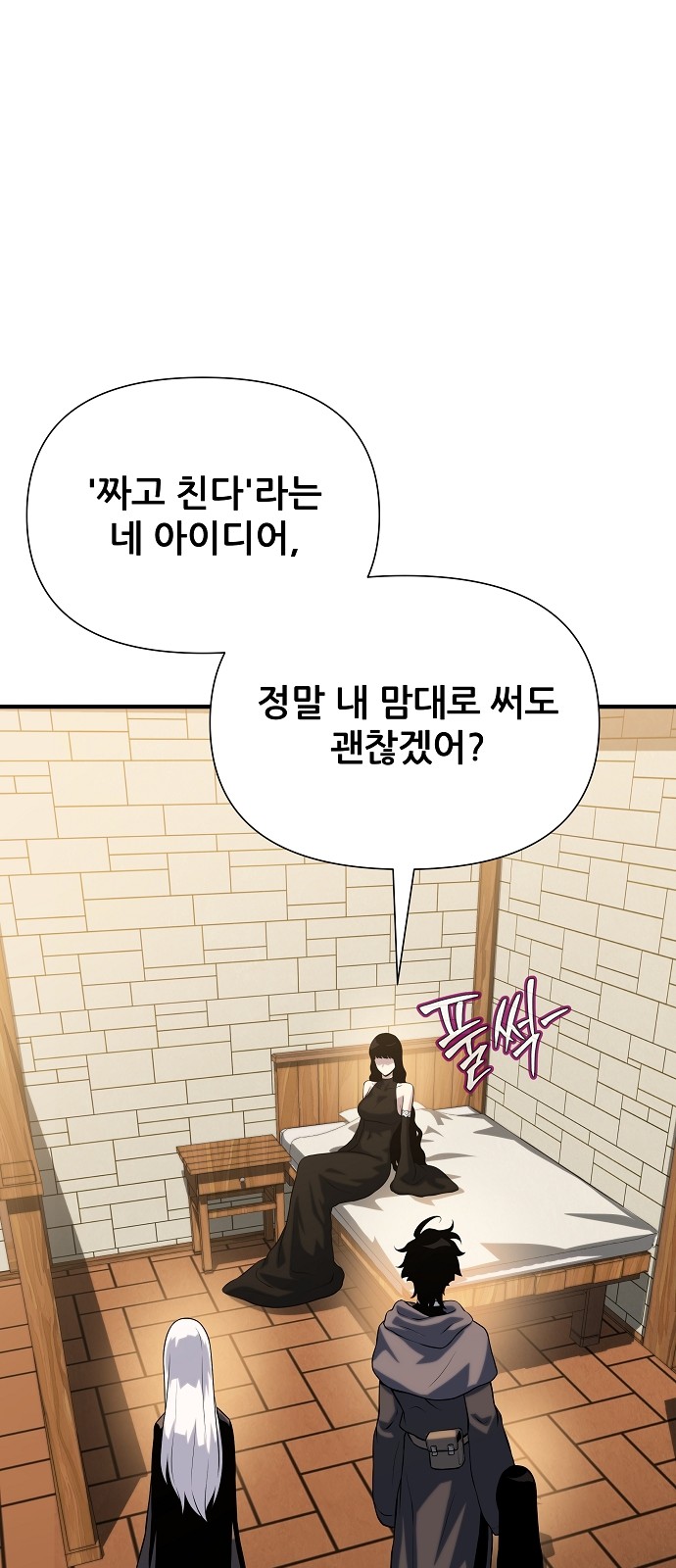 49 페이지