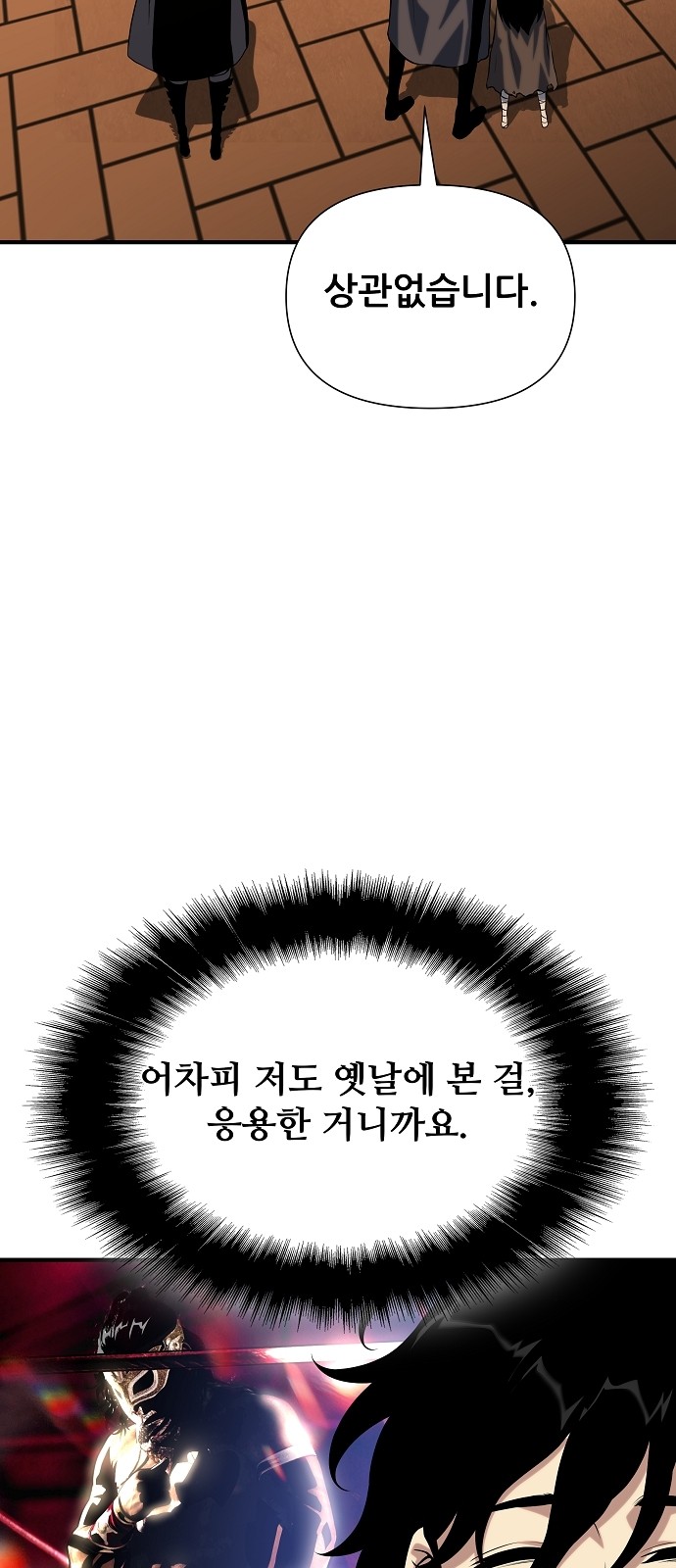 50 페이지