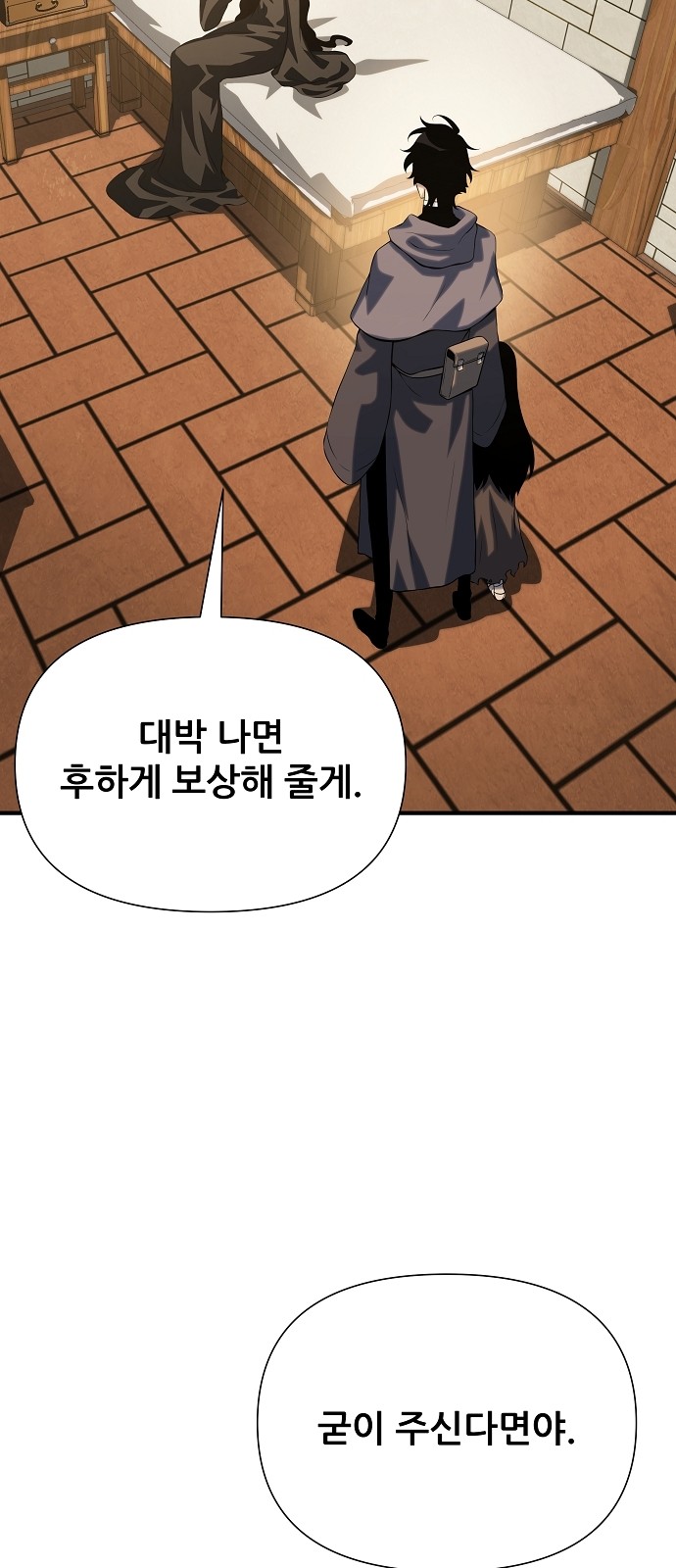 52 페이지