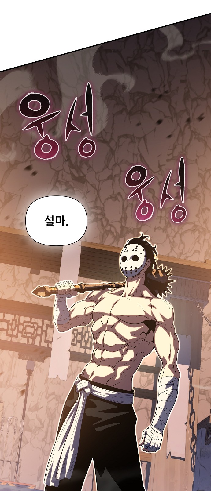 69 페이지