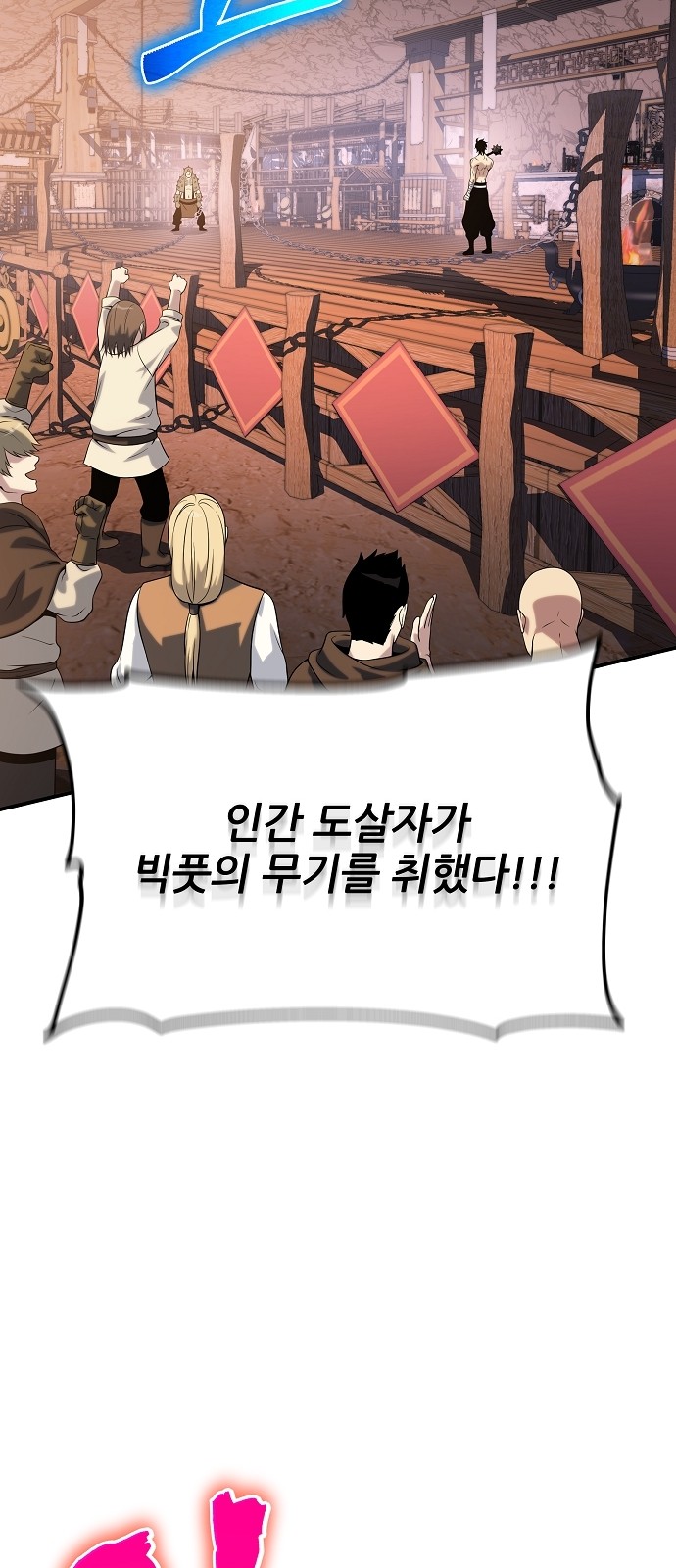 71 페이지