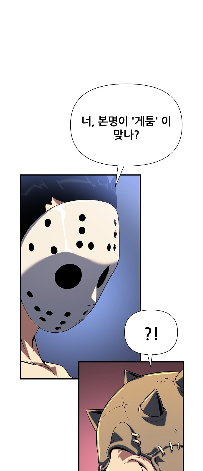73 페이지