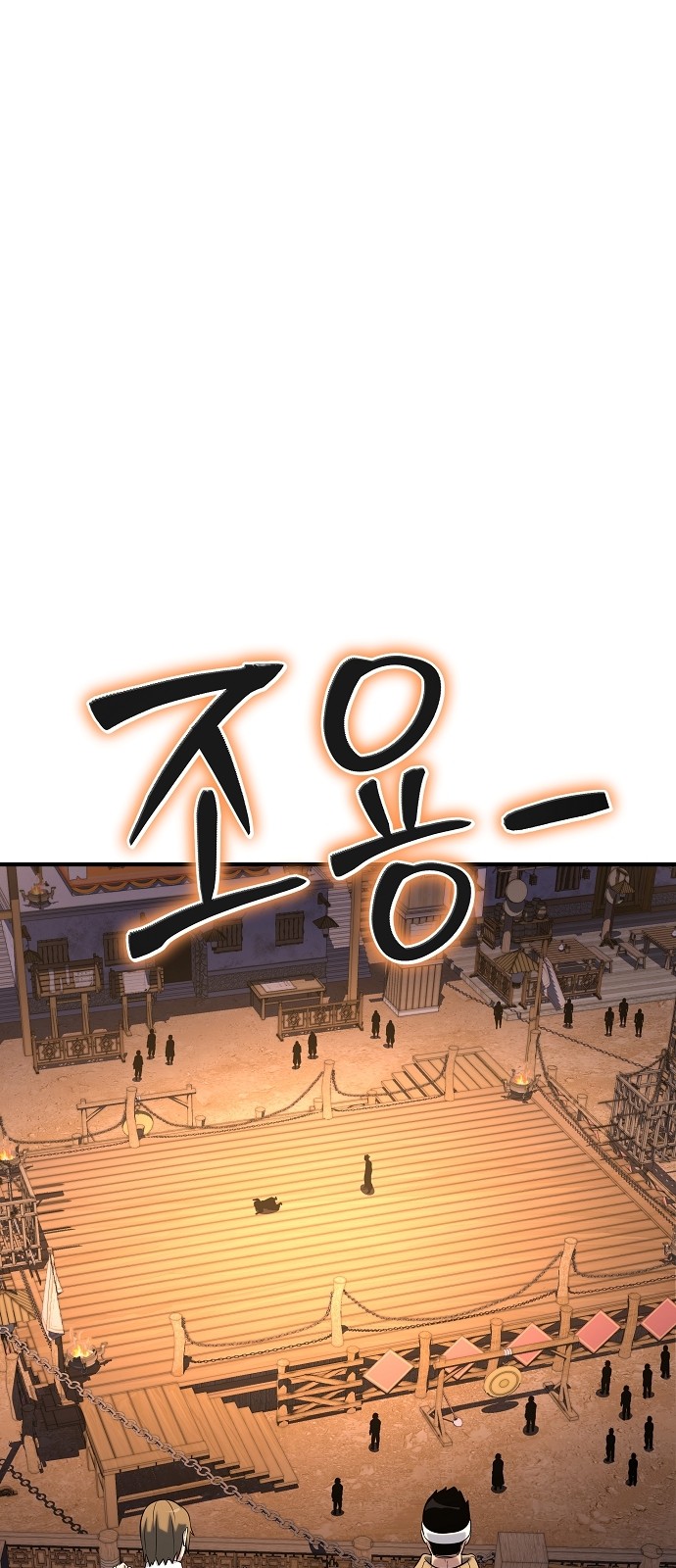85 페이지