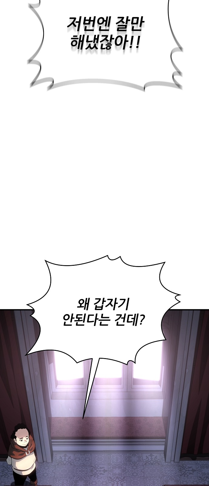 91 페이지