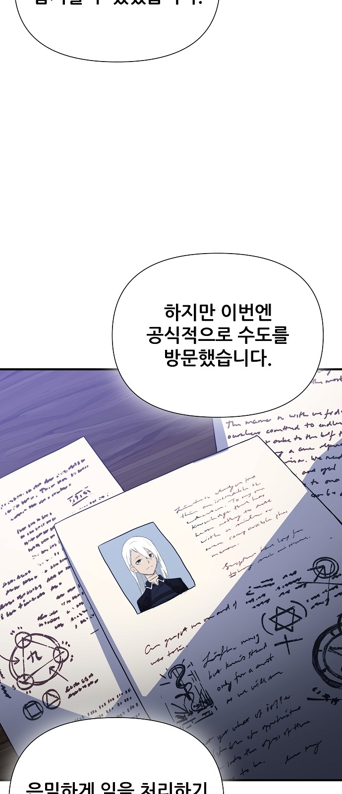 95 페이지