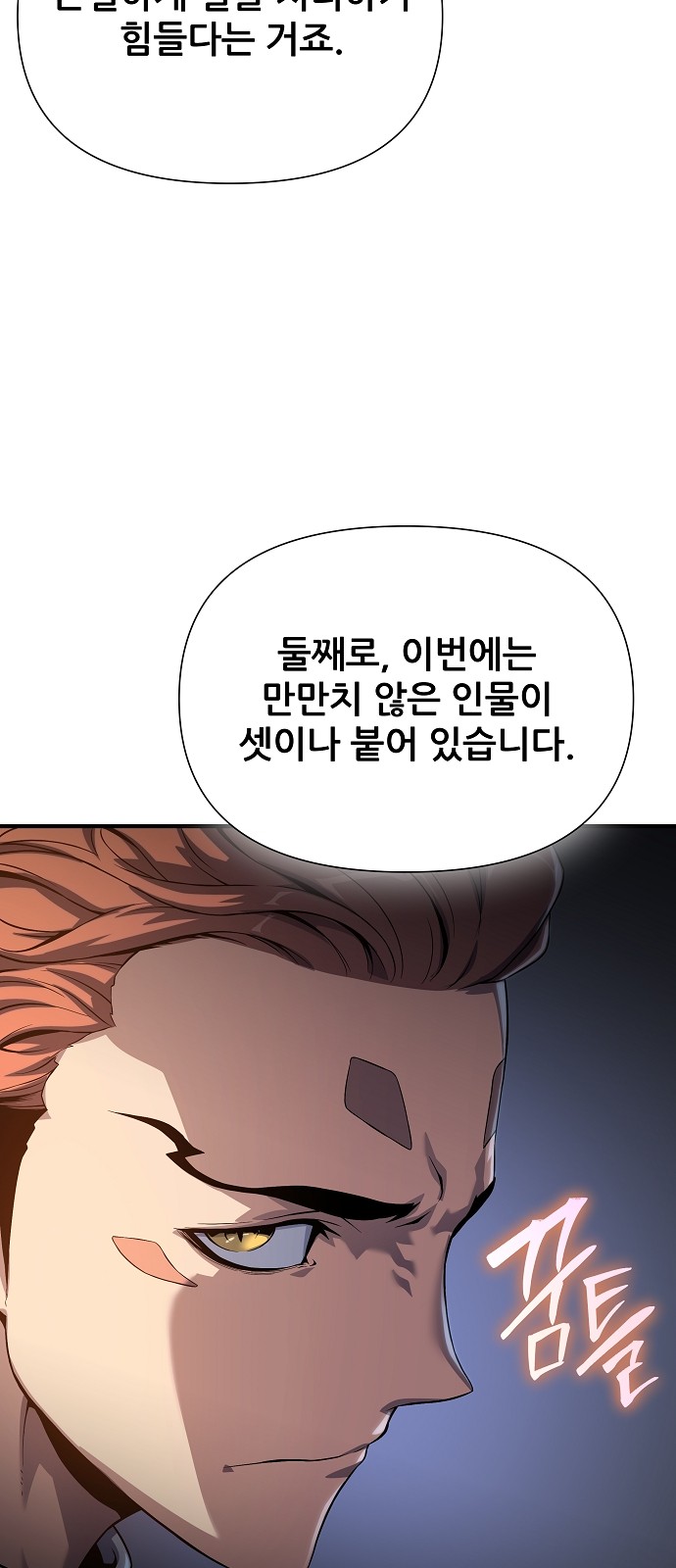 96 페이지