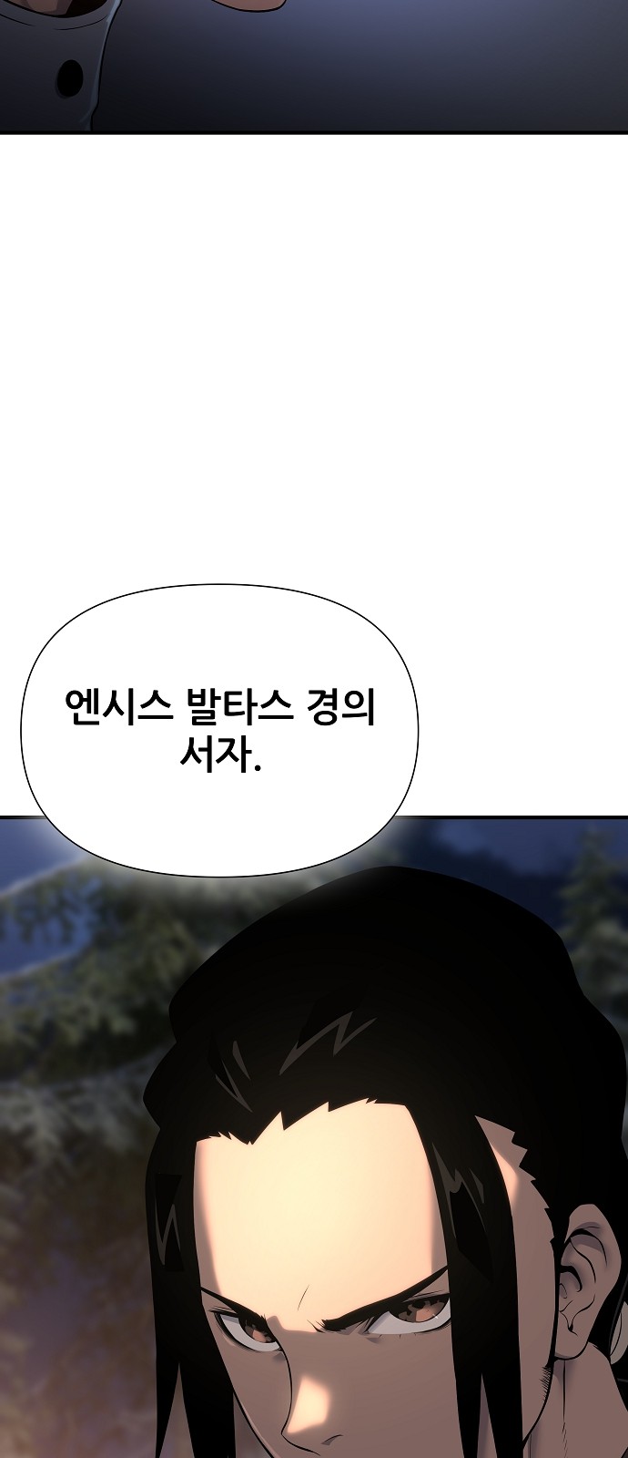 97 페이지