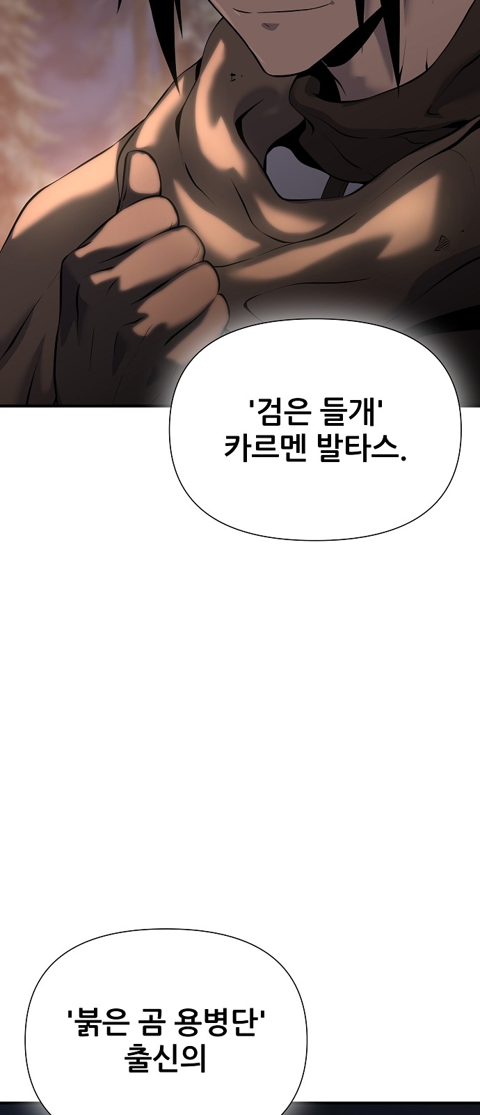 98 페이지