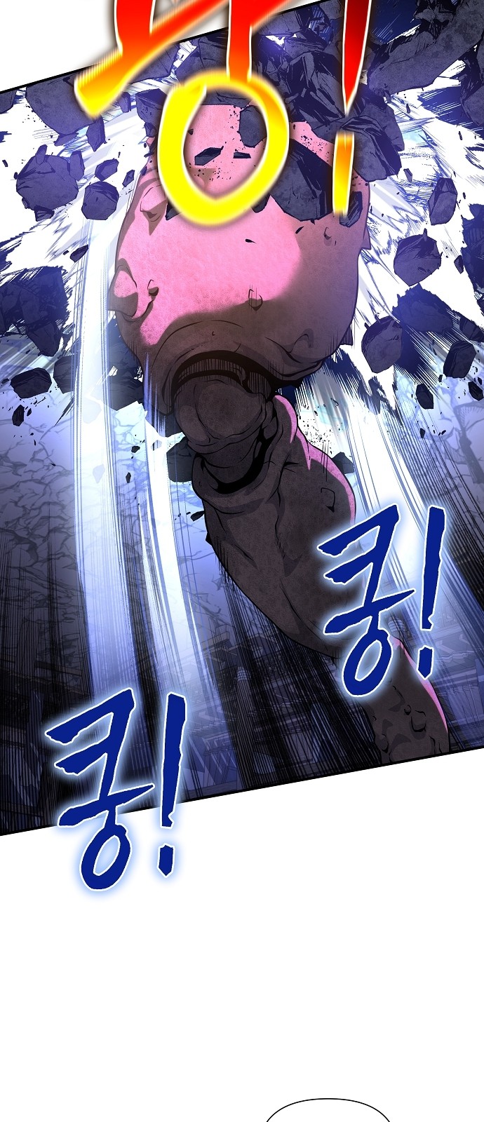 102 페이지