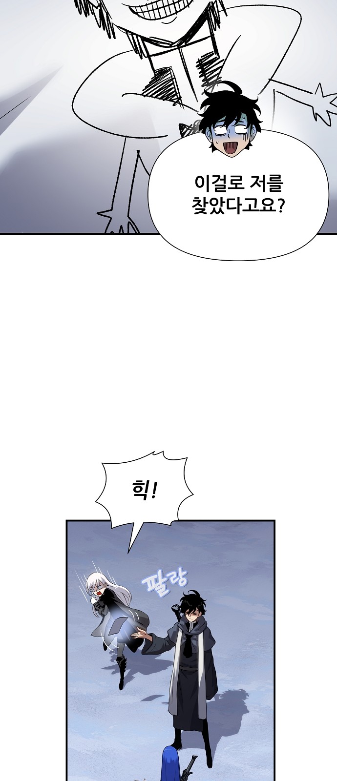 32 페이지