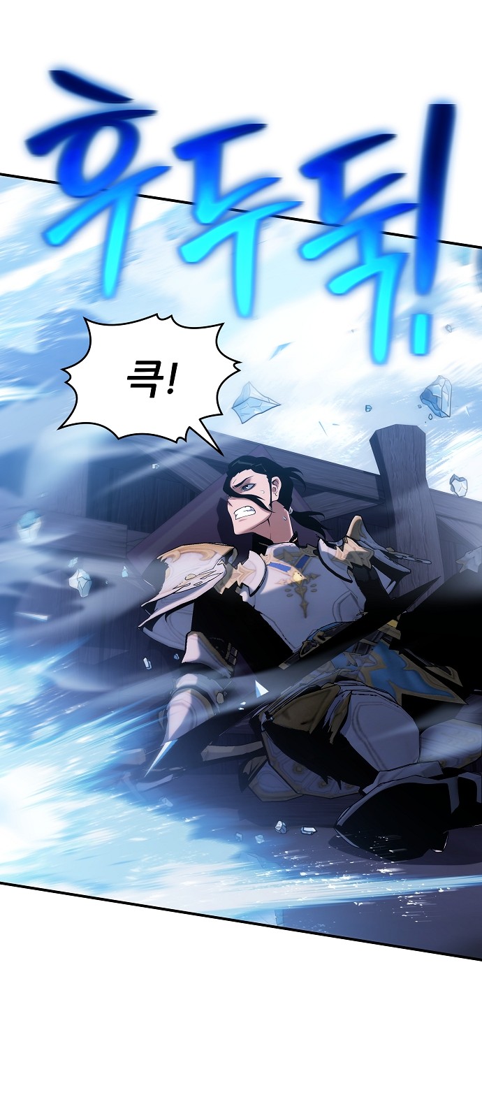 80 페이지