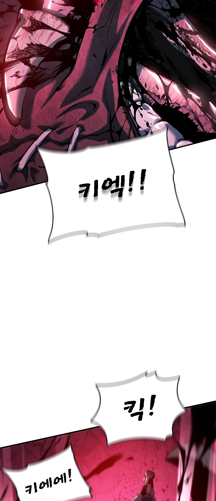 86 페이지