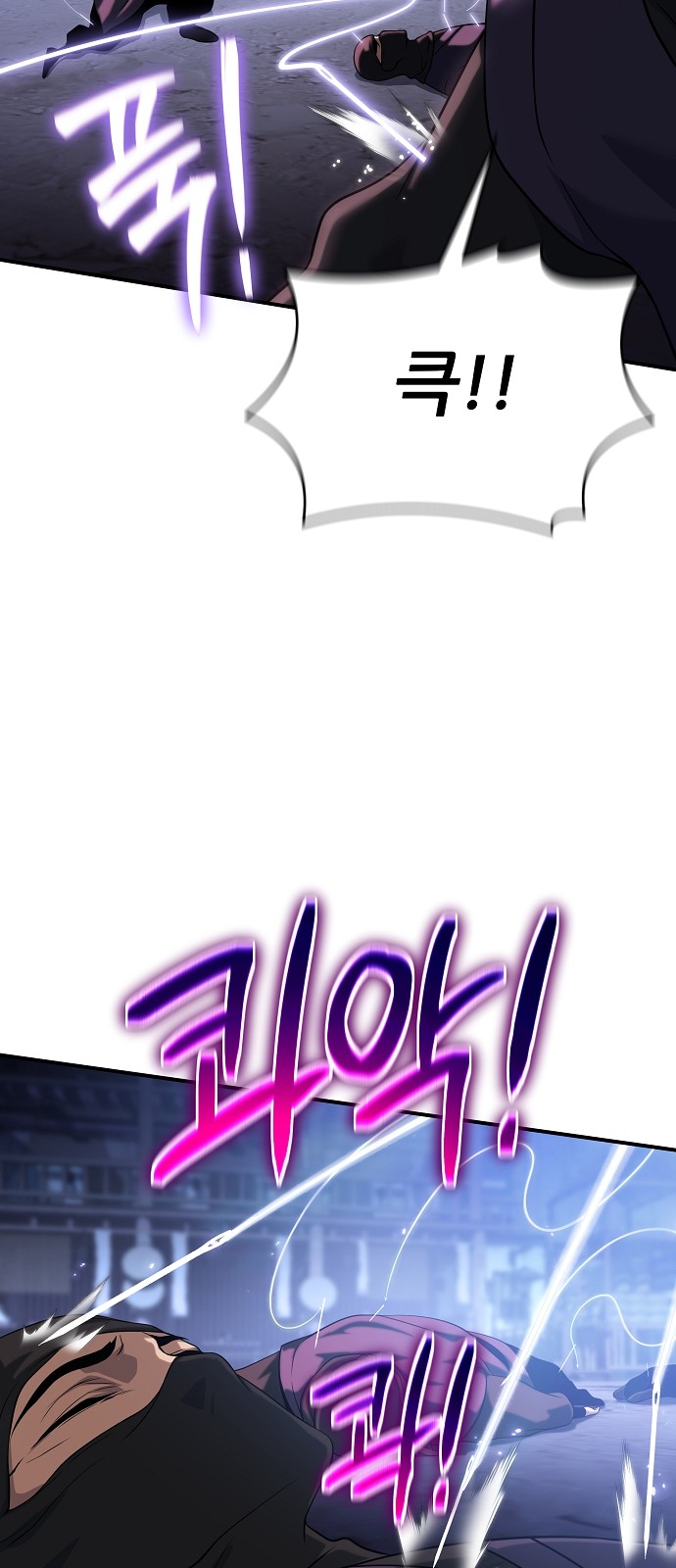 92 페이지
