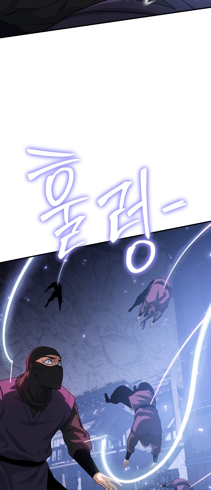 93 페이지