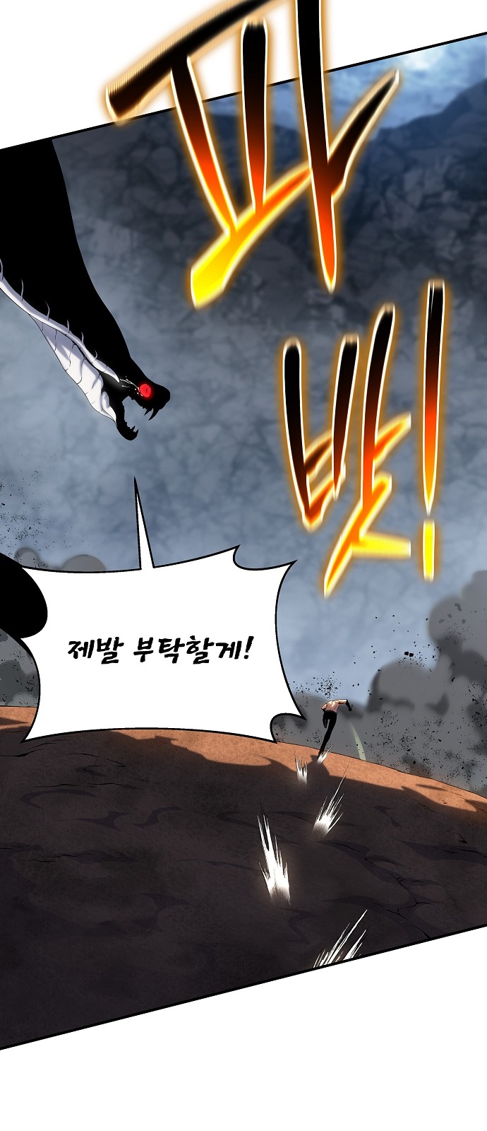 100 페이지