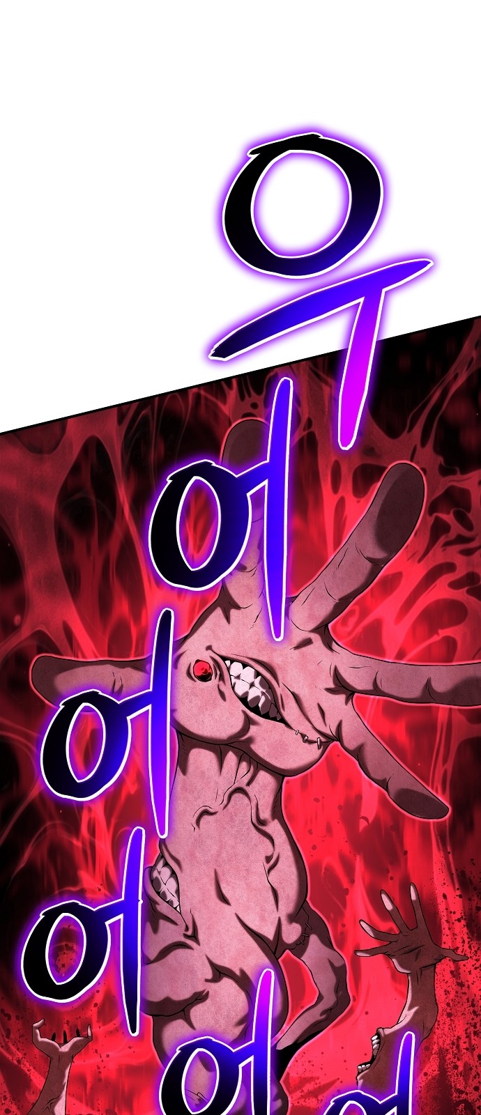 102 페이지