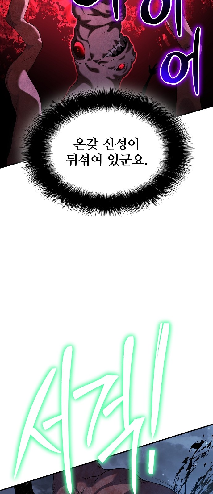103 페이지