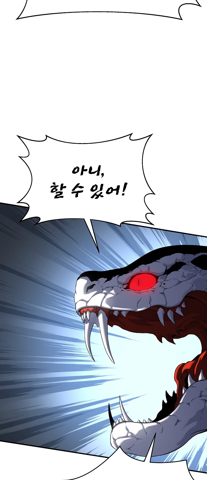 106 페이지