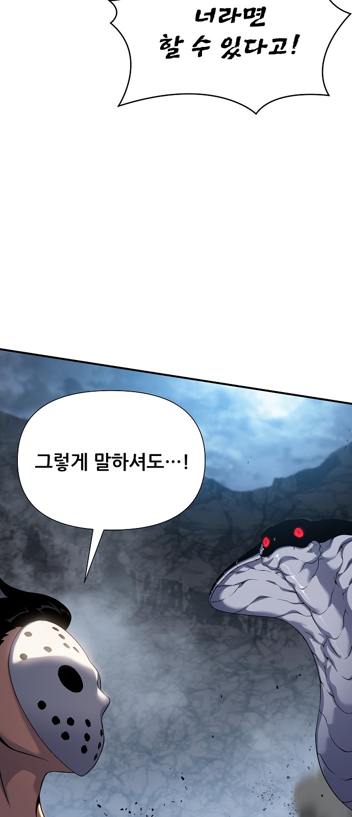 107 페이지