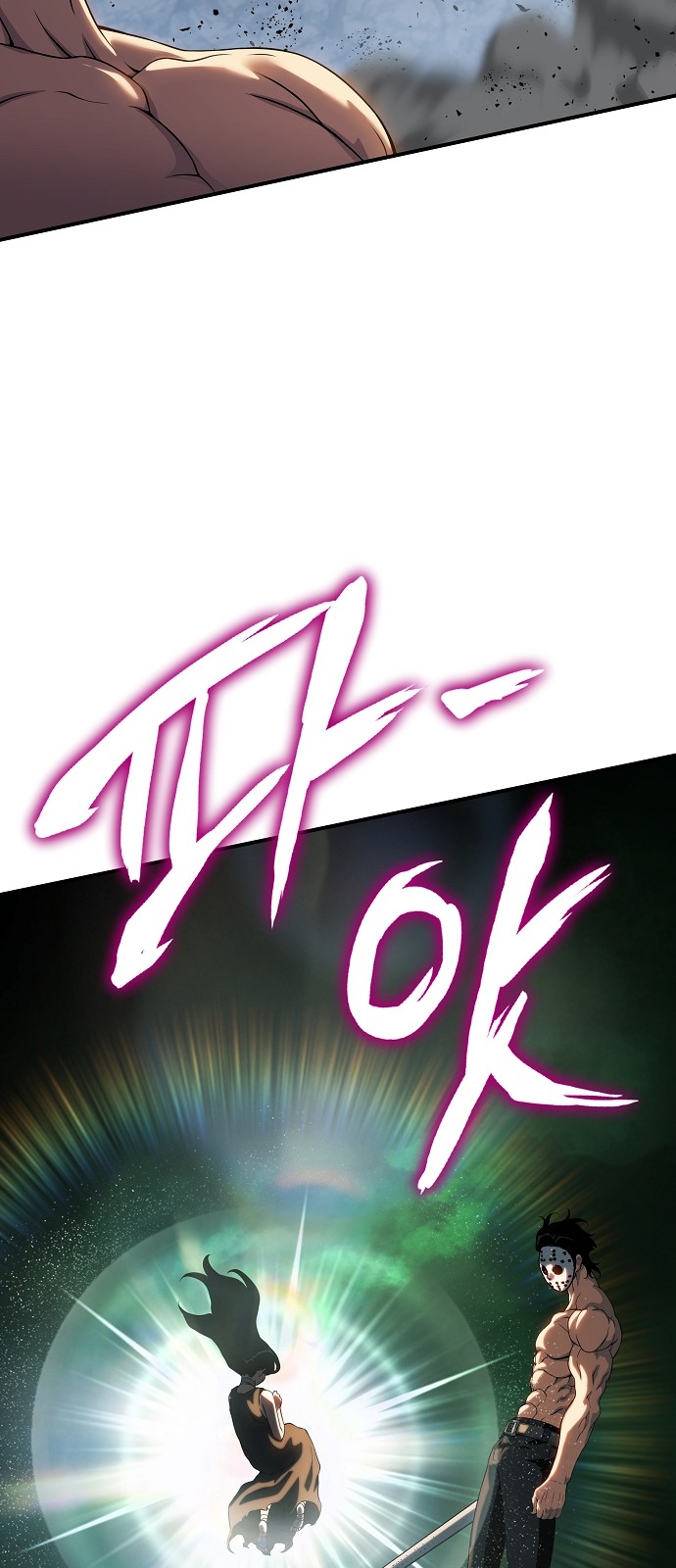 108 페이지