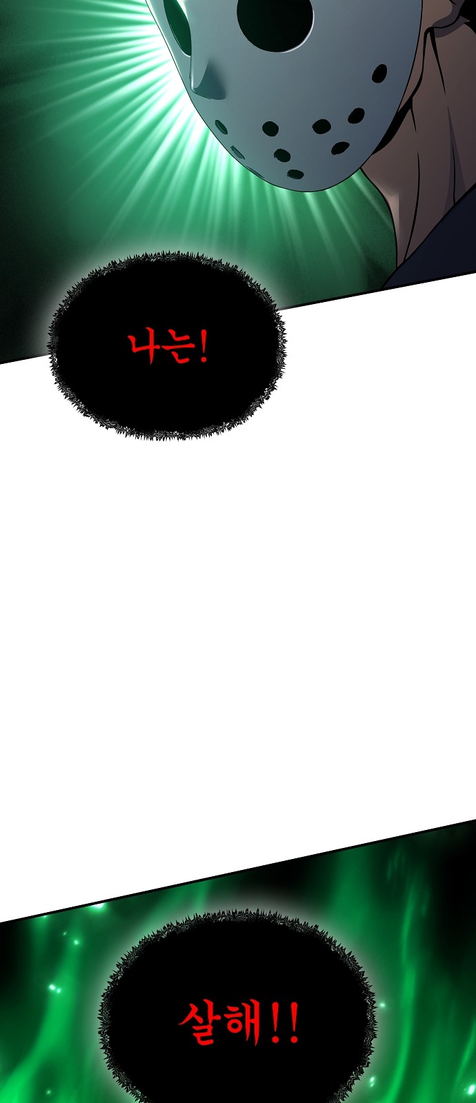 110 페이지