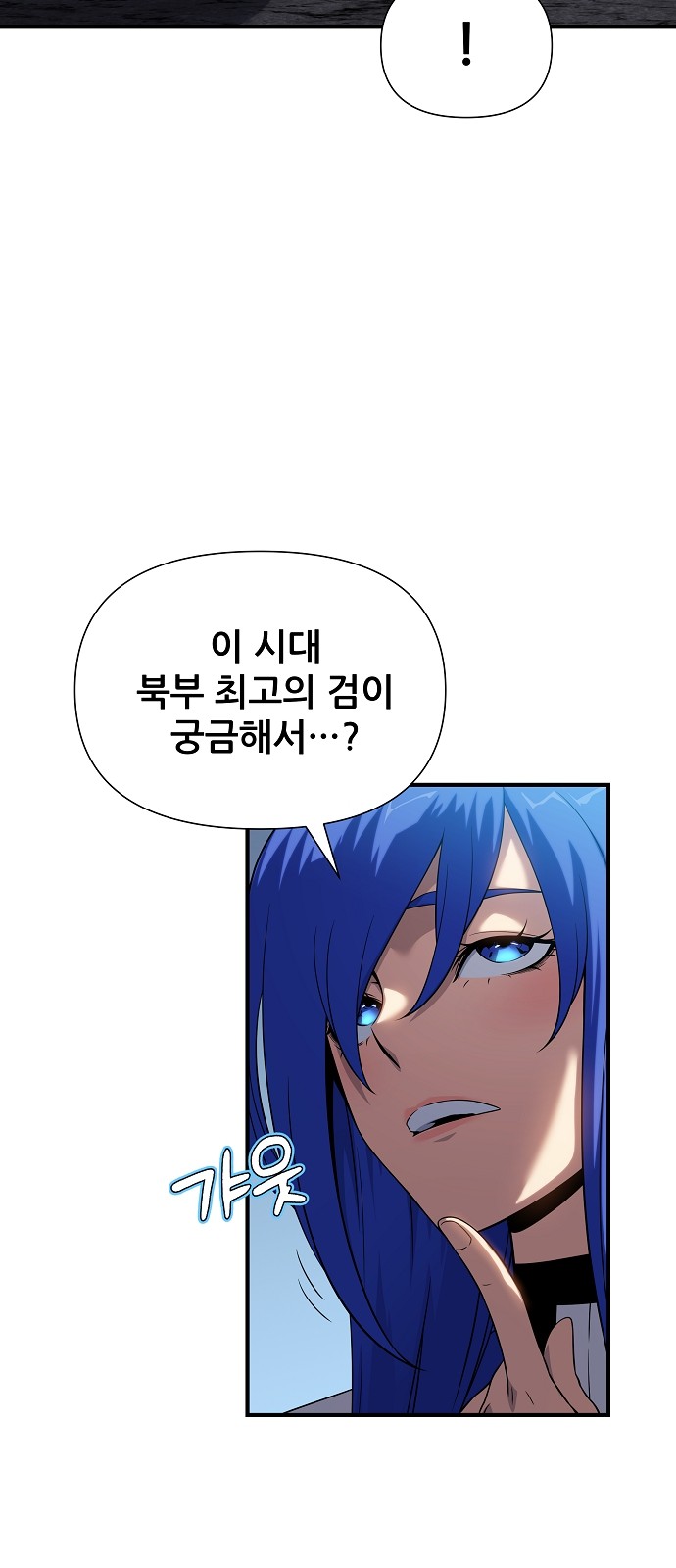 79 페이지