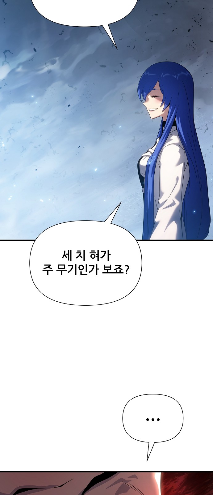 82 페이지