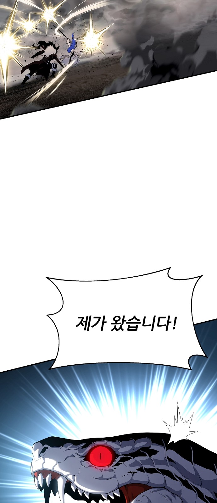92 페이지