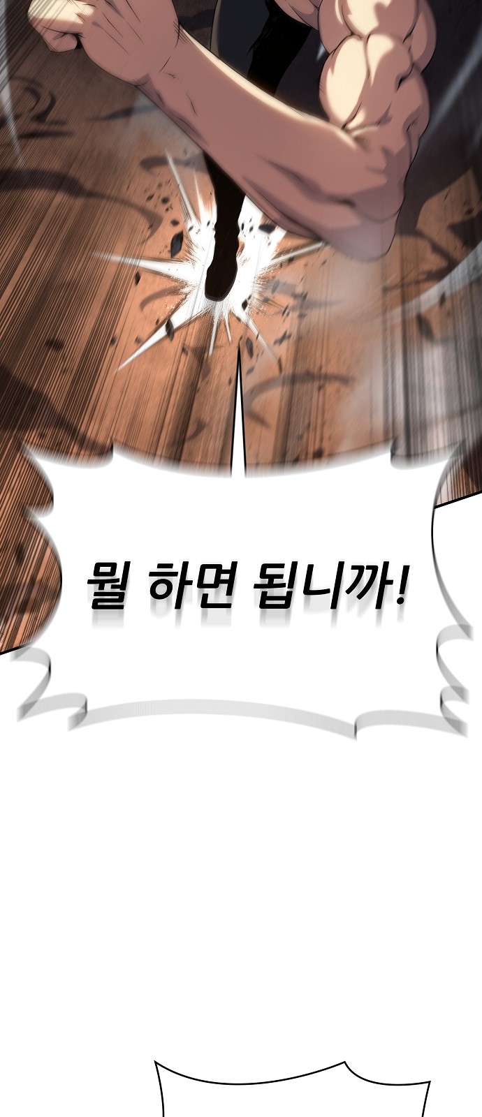 94 페이지