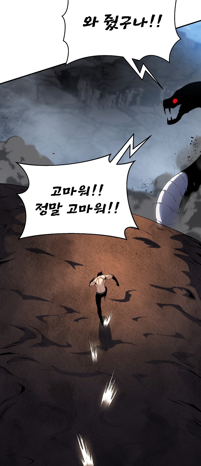 95 페이지