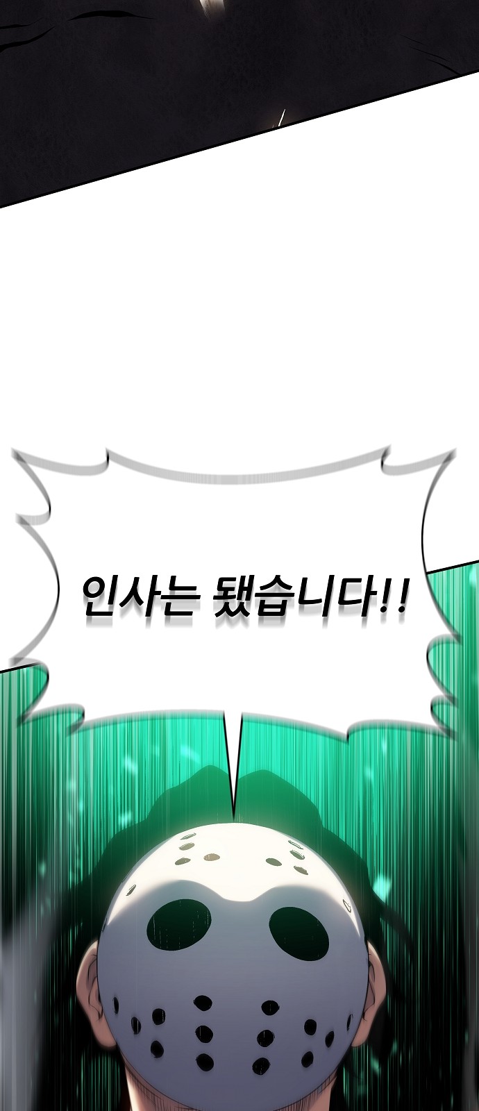 96 페이지