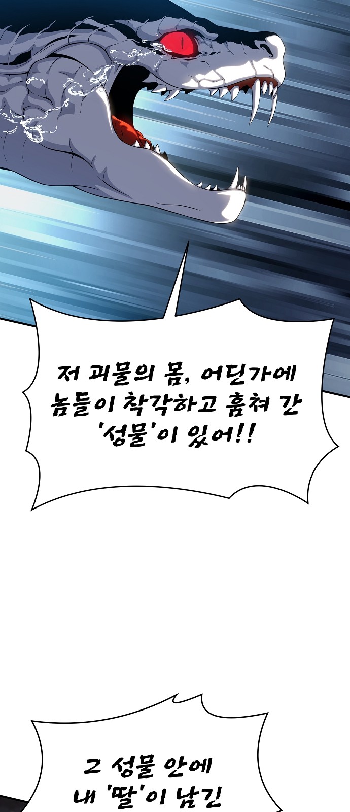 98 페이지