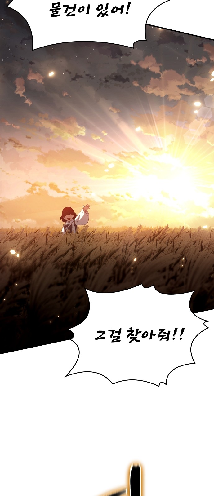 99 페이지