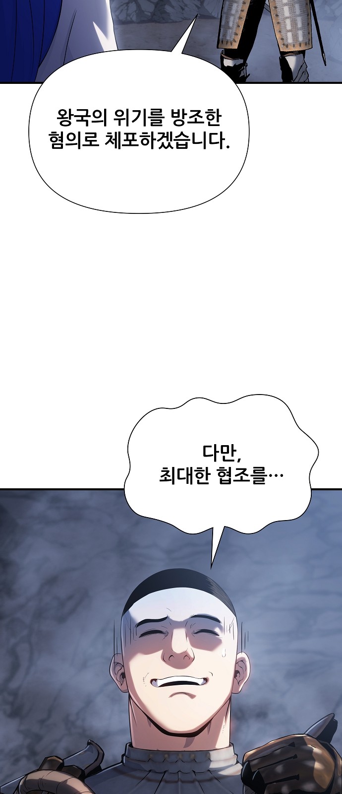 101 페이지