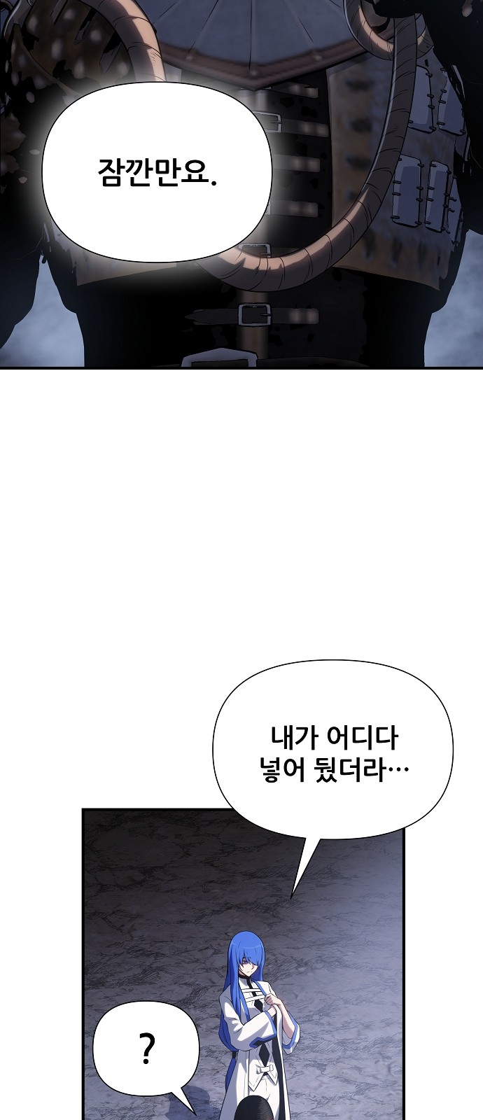 102 페이지