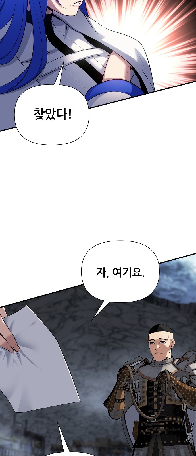 104 페이지
