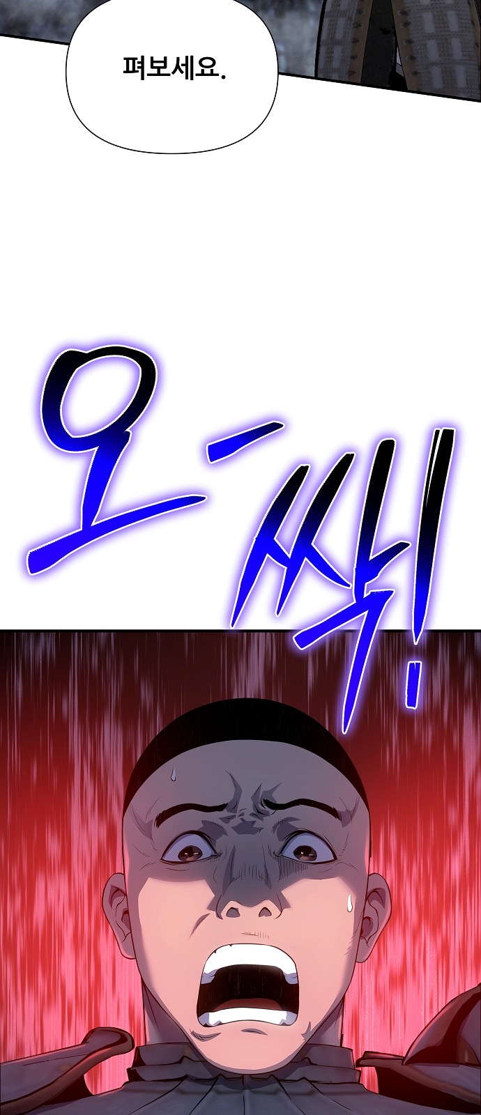 105 페이지