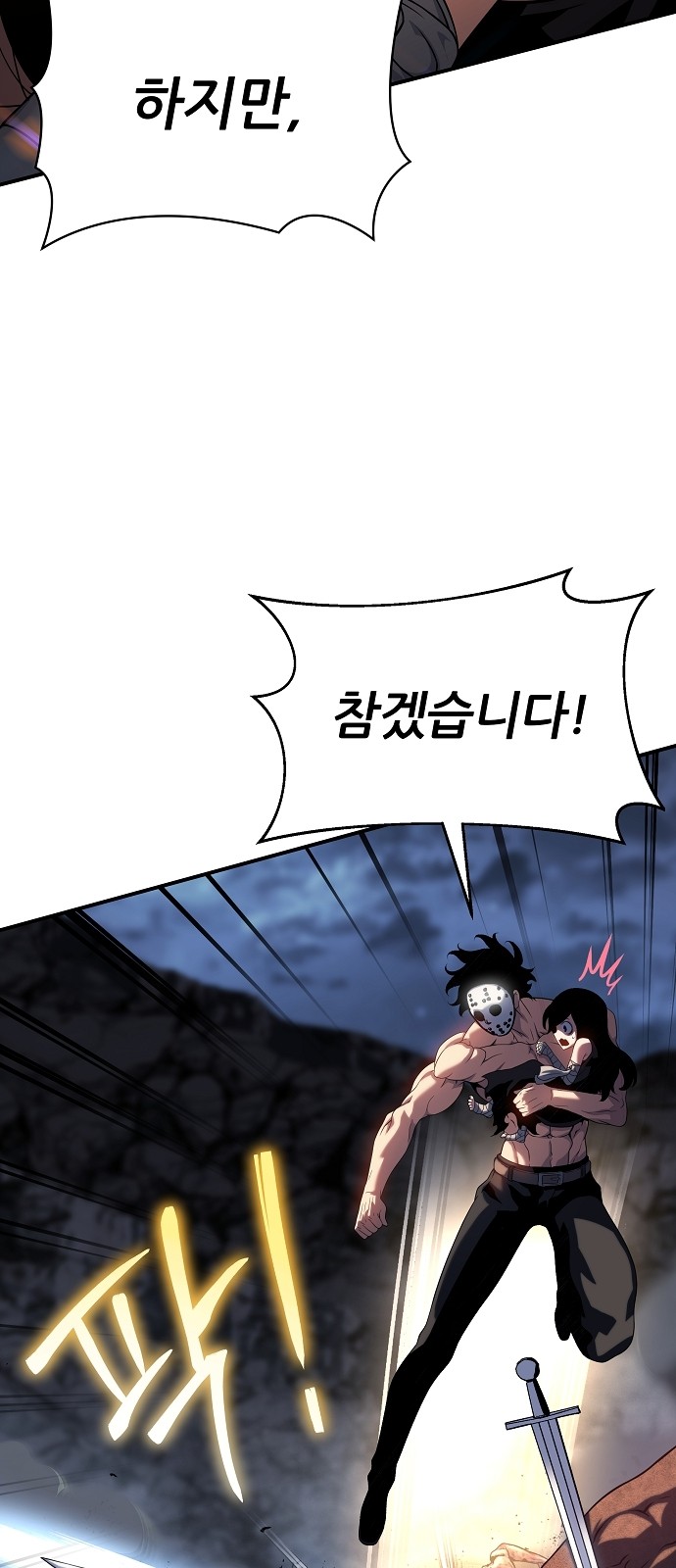 40 페이지