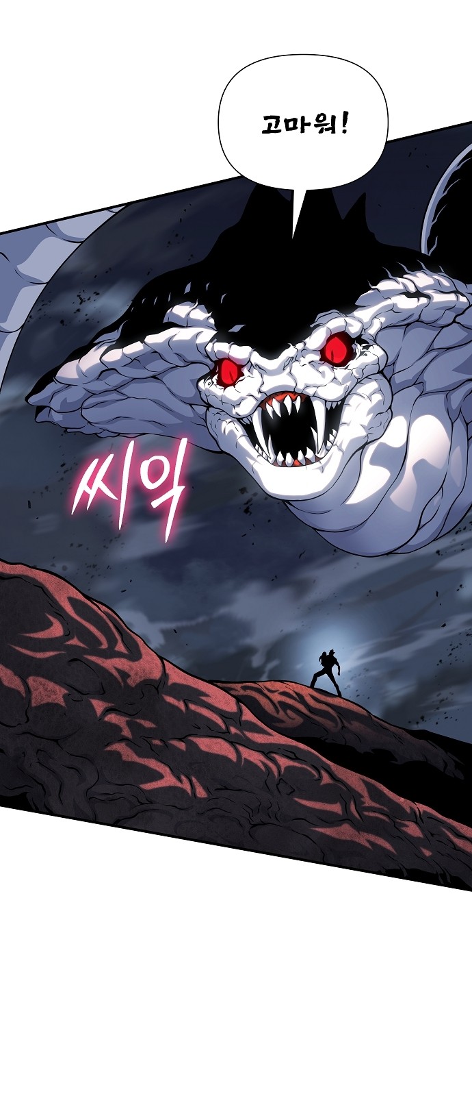 46 페이지
