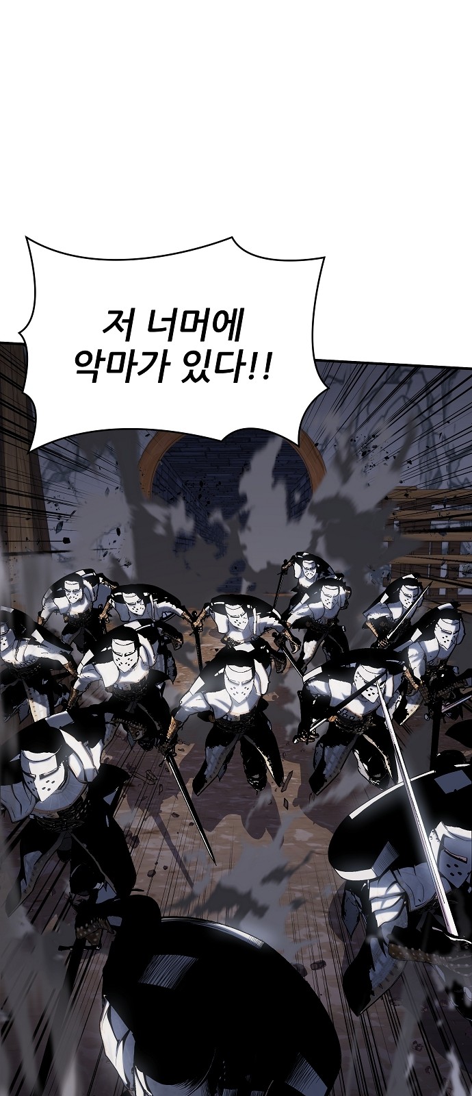 78 페이지